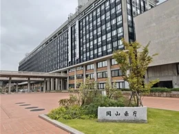 岡山県庁本庁舎