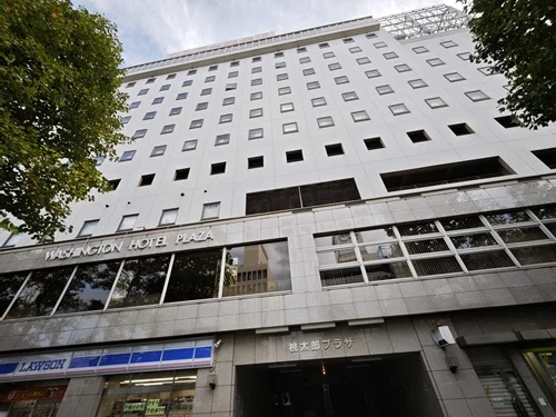 岡山ワシントンホテルプラザ