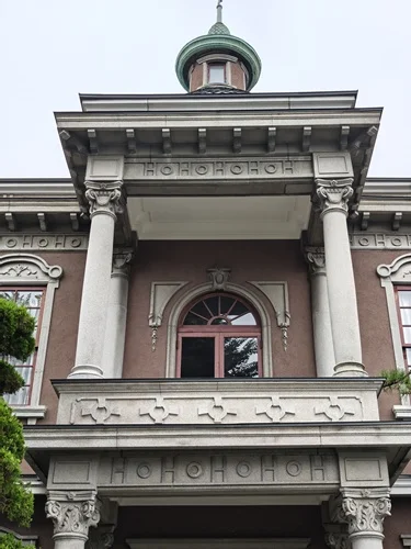 中島病院旧本館（城西浪漫館）