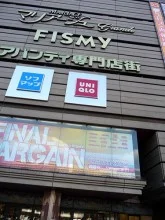 アバンティ（Avanti）2