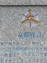 京都市役所本庁舎6
