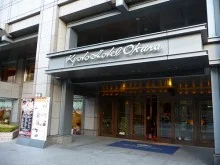 京都ホテルオークラ6