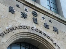 島津製作所 河原町別館2