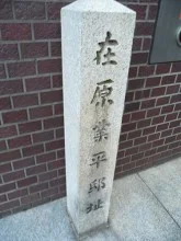 吉忠マネキン本社3