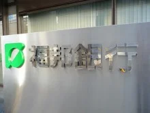 日土地京都ビル3