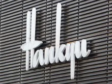 四条河原町阪急4