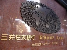 四条河原町阪急6