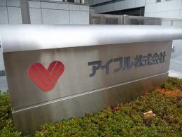 アイフル 京都本社3