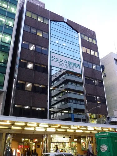 ジュンク堂書店 京都店