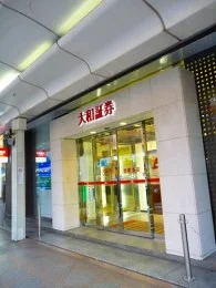 旧・大和証券京都支店2