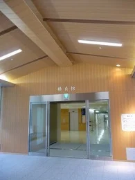 京大病院 積貞棟2