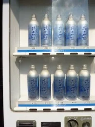 京都市上下水道局本庁舎3