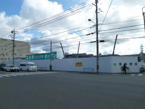 ニトリ京都四条店