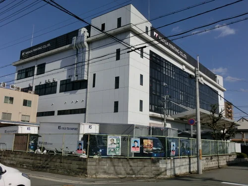 和多田印刷本社