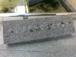 京都テルサ（京都府民総合交流プラザ）西館3