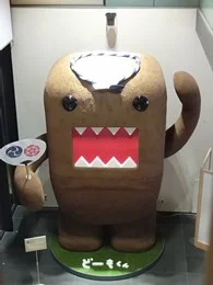 NHK京都放送会館（京都放送局）