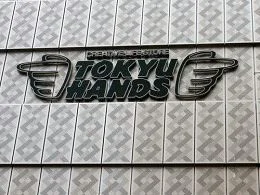 外市秀裳苑ビル（東急ハンズ京都店）2