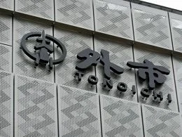 外市秀裳苑ビル（東急ハンズ京都店）3