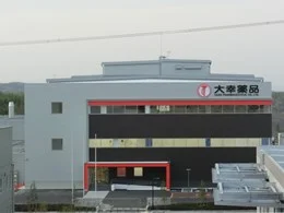 大幸薬品京都工場3