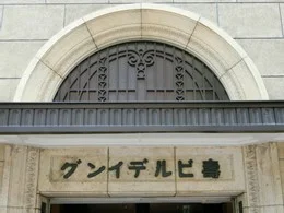 壽ビルディング5