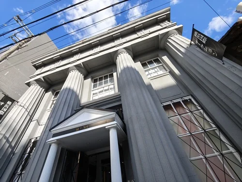 旧村井銀行七条支店