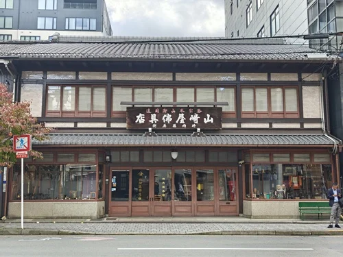 山崎屋佛具店