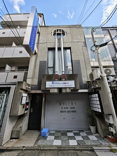 伊藤屋ホールディングス本社ビル