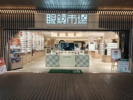 ステラ四條ビル2