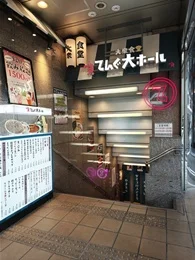 ステラ四條ビル4