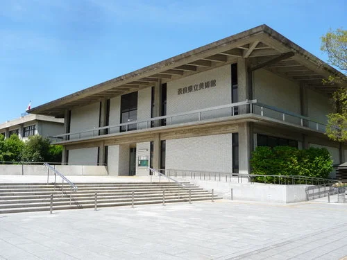 奈良県立美術館