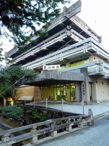 魚佐旅館（閉館・取り壊し）