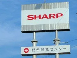 シャープ総合開発センター2