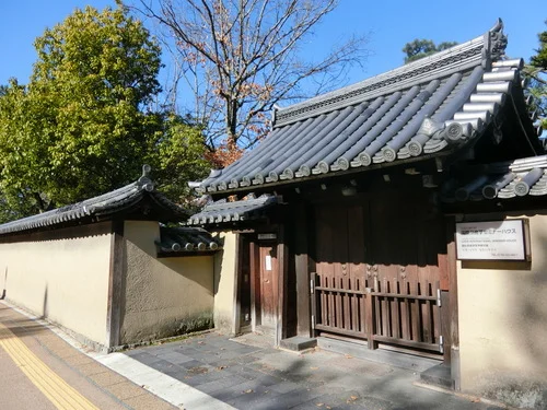 国際奈良学セミナーハウス