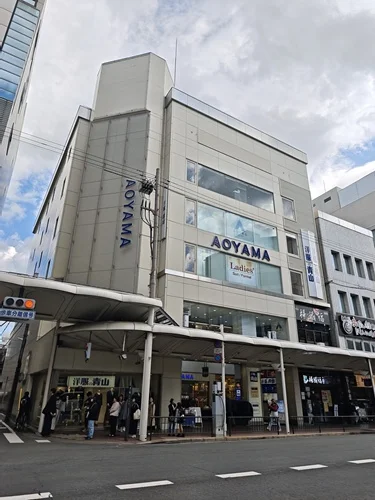 青山河原町ビル