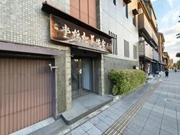 宇佐美松鶴堂ビル3