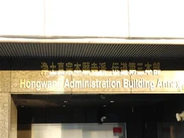 浄土真宗本願寺派伝道第三本部3