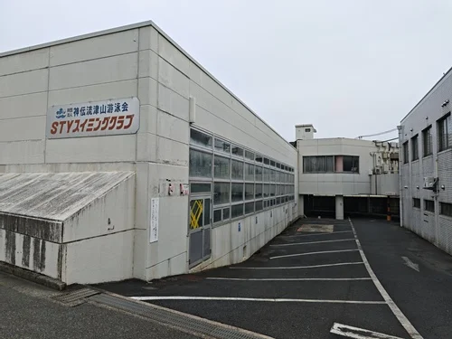 神伝流津山游泳会 STYスイミングクラブ