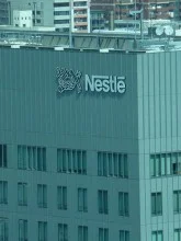 ネスレ日本 本社〈三宮ビル南館〉