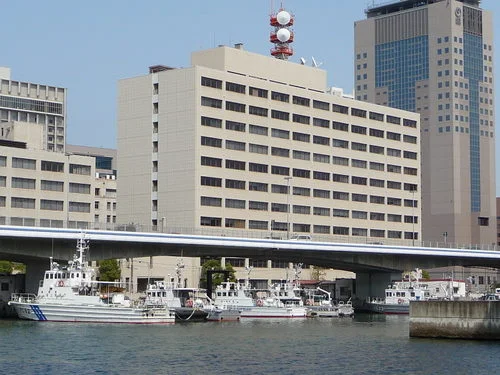 第五管区海上保安本部