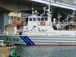 第五管区海上保安本部5