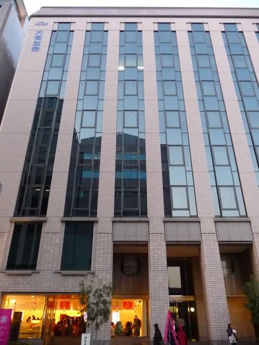 大同生命神戸ビル