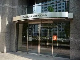 富士火災神戸ビル2