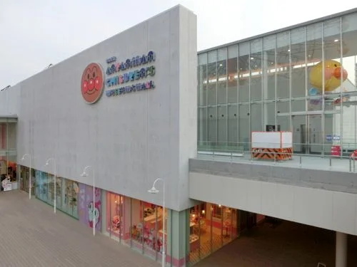 神戸アンパンマンこどもミュージアム＆モール