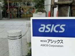アシックス本社ビル2