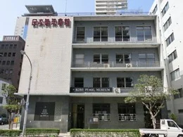 日本真珠会館3