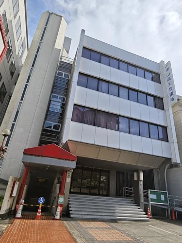 津山商工会議所会館