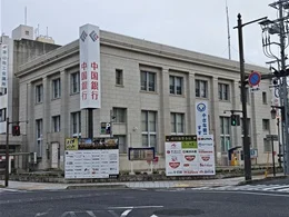 中国銀行 津山支店2
