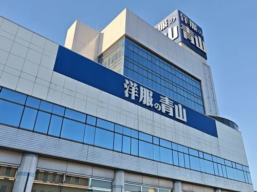 青山商事本社ビル