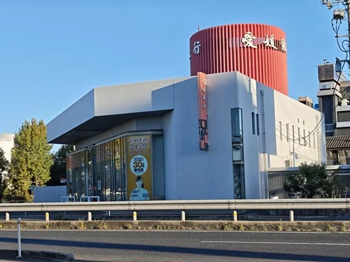 愛媛銀行 福山支店