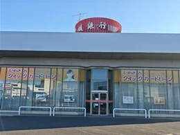 愛媛銀行 福山支店2